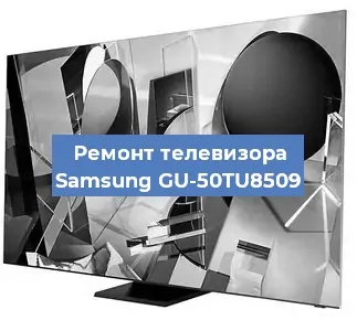 Замена инвертора на телевизоре Samsung GU-50TU8509 в Нижнем Новгороде